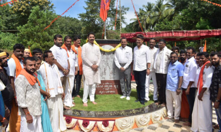 ಕೋಟಿ ಚೆನ್ನಯ ವೃತ್ತ ಉದ್ಘಾಟನೆ