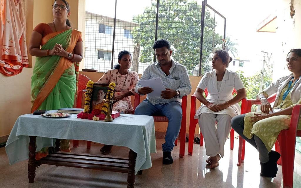ಶ್ರದ್ದಾಂಜಲಿ ಸಭೆ ಹಾಗೂ ನುಡಿನಮನ ಕಾರ್ಯಕ್ರಮ