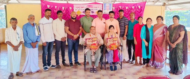 ಸಿದ್ಧಕಟ್ಟೆ ಅಭಿನಂದನಾ ಕಾರ್ಯಕ್ರಮ