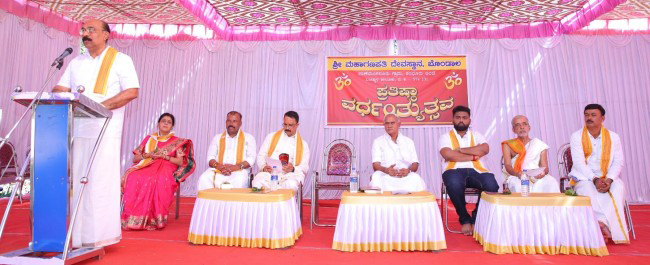 ಬೊಂಡಾಲ ಶ್ರೀ ಮಹಾಗಣಪತಿ ದೇವಸ್ಥಾನ – ಪ್ರತಿಷ್ಠಾ ವರ್ಧಂತ್ಯುತ್ಸವ