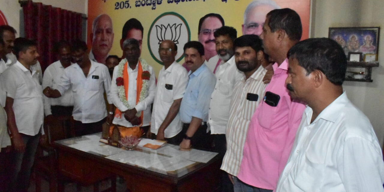 ಬಂಟ್ವಾಳ ಶ್ರೀ ಕೋಟಾ ಶ್ರೀನಿವಾಸ ಪೂಜಾರಿ ಭೇಟಿ