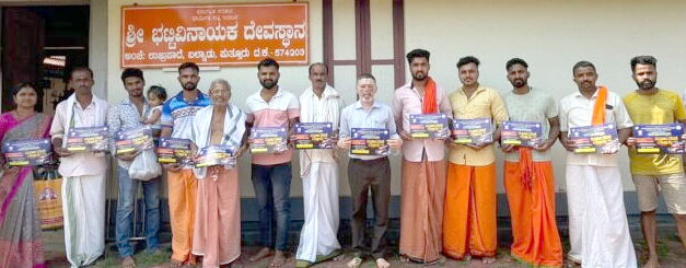 ಬಲ್ನಾಡು ವಿನಾಯಕ ಟ್ರೋಫಿ- 2024ರ ಆಮಂತ್ರಣ ಪತಿಕೆ ಬಿಡುಗಡೆ