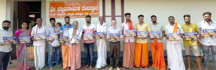 ಬಲ್ನಾಡು ವಿನಾಯಕ ಟ್ರೋಫಿ- 2024ರ ಆಮಂತ್ರಣ ಪತಿಕೆ ಬಿಡುಗಡೆ