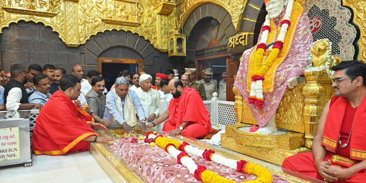 ಶಿರಡಿ ಶ್ರೀ ಸಾಯಿಬಾಬಾ ಮಂದಿರಕ್ಕೆ ಸಿ.ಎಂ. ಭೇಟಿ