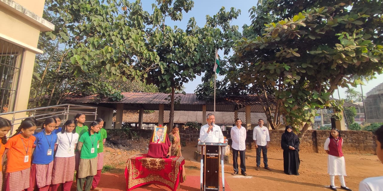 ಕಲ್ಲಡ್ಕ 75ನೇ ಗಣರಾಜ್ಯೋತ್ಸವ ದಿನಾಚರಣೆ