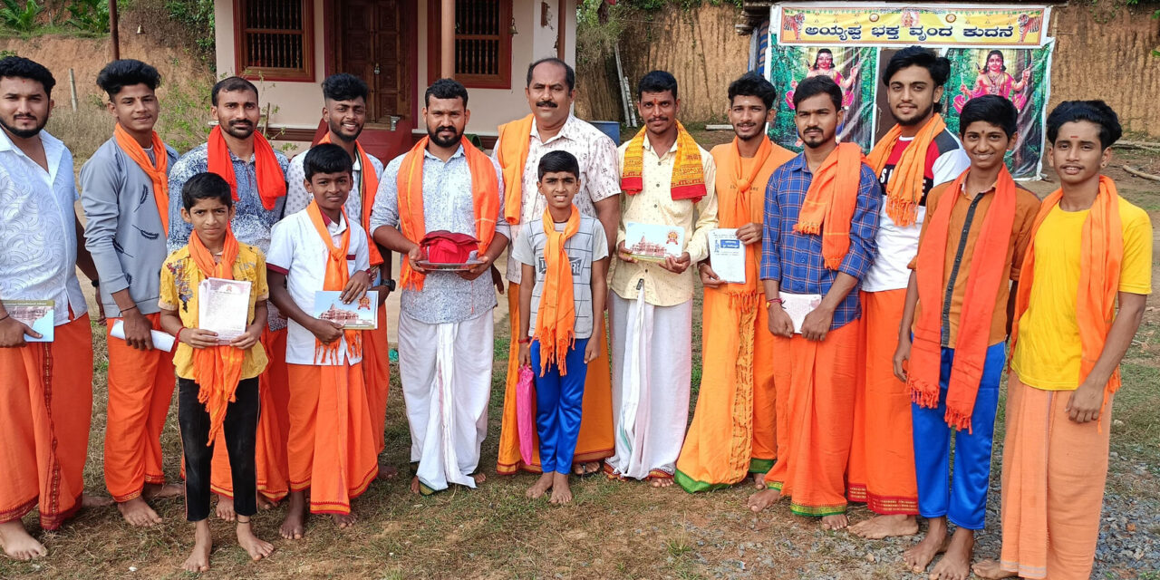 ಕುದನೆ, ಕೆಮ್ಮಟೆಗುಡ್ಡೆ , ಬರ್ದೆಲ್ ಗ್ರಾಮದಲ್ಲಿ ಅಯ್ಯೋಧ್ಯೆ ಶ್ರೀರಾಮನ ಪವಿತ್ರ ಮಂತ್ರಾಕ್ಷತೆ ವಿತರಣೆ