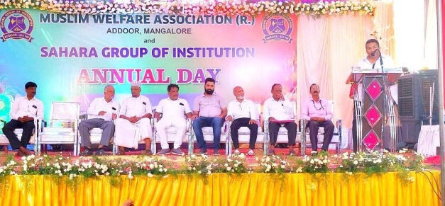 ಅಡ್ಡೂರು ಸಹರಾ ಆಂಗ್ಲ ಮಾಧ್ಯಮ ಶಾಲಾ ವಾರ್ಷಿಕೋತ್ಸವ