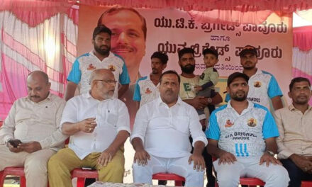 ಯುಟಿಕೆ ಟ್ರೋಫಿ 2024 ಕ್ರಿಕೆಟ್ ಪಂದ್ಯಾಟ
