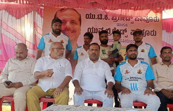 ಯುಟಿಕೆ ಟ್ರೋಫಿ 2024 ಕ್ರಿಕೆಟ್ ಪಂದ್ಯಾಟ