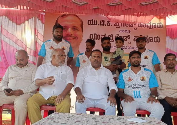 ಯುಟಿಕೆ ಟ್ರೋಫಿ 2024 ಕ್ರಿಕೆಟ್ ಪಂದ್ಯಾಟ
