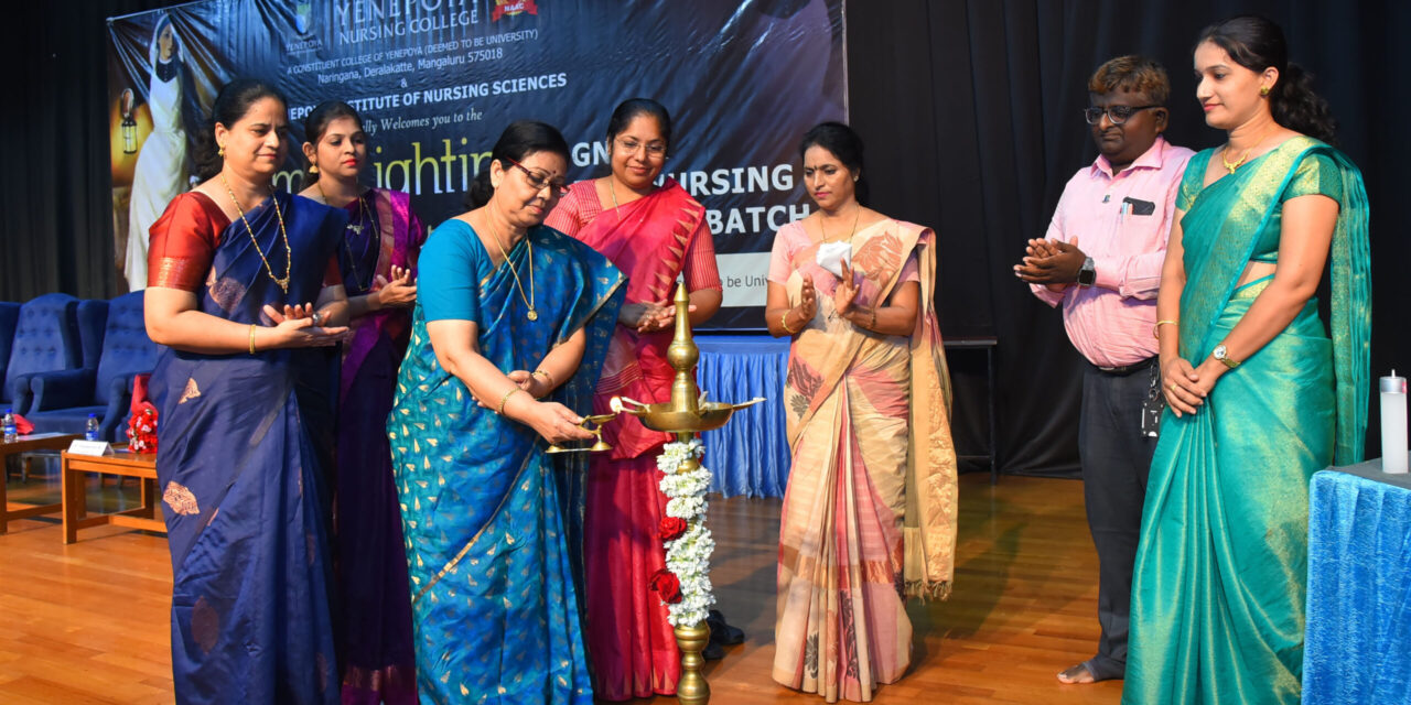 ಯೇನೆಪೋಯ ನರ್ಸಿಂಗ್ ಕಾಲೇಜು ದೀಪ ಪ್ರಜ್ವಲನೆ ಮತ್ತು ಪ್ರಮಾಣ ವಚನ ಸ್ವೀಕಾರ ಸಮಾರಂಭ
