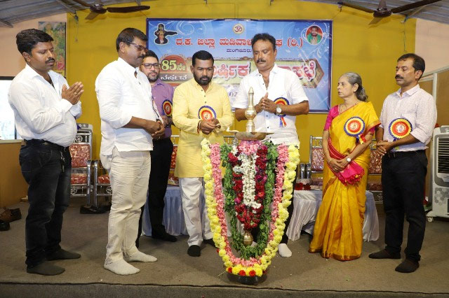 ದಕ್ಷಿಣ ಕನ್ನಡ ಜಿಲ್ಲಾ ಮಡಿವಾಳರ ಸಂಘದ ವಾರ್ಷಿಕ ಮಹಾಸಭೆ