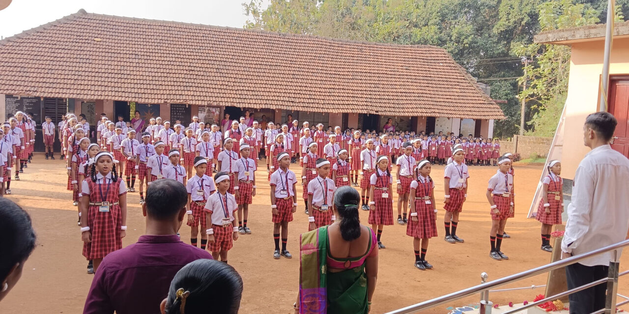 ನರಿಕೊಂಬು 75ನೇ ಗಣರಾಜ್ಯೋತ್ಸವ ಕಾರ್ಯಕ್ರಮ