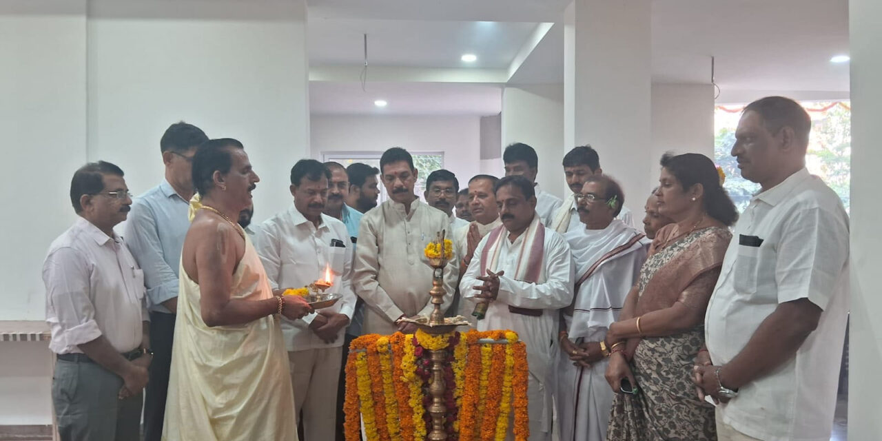 ದಕ್ಷಿಣ ಕನ್ನಡ ಜಿಲ್ಲಾ ಬಿಜೆಪಿಯ ನವೀಕೃತ ಕಾರ್ಯಾಲಯ