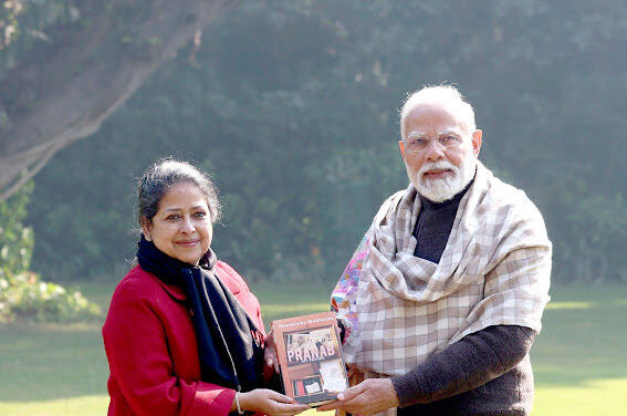 ಪ್ರಣಬ್ ಮೈ ಫಾದರ್: ಎ ಡಾಟರ್ ರಿಮೆಂಬರ್ಸ್’ ಪ್ರತಿಯನ್ನು ಸ್ವೀಕರಿಸಿದ ಪ್ರಧಾನಿ