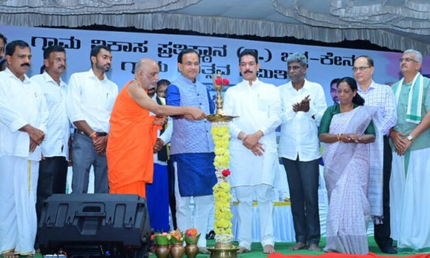 ಸಂಸದರ ಆದರ್ಶ ಗ್ರಾಮದ ಬಳ್ಪ ಗ್ರಾಮೋತ್ಸವ