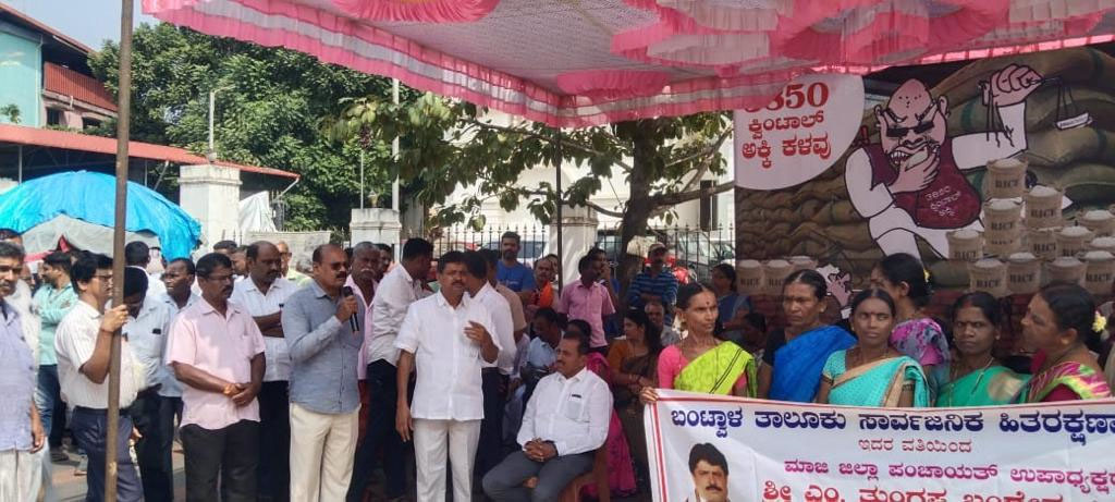 ಮಾಜಿ ಜಿ.ಪಂ.ಸದಸ್ಯ ಎಂ.ತುಂಗಪ್ಪ ಬಂಗೇರ ನೇತ್ರತ್ವದಲ್ಲಿ  ಬಿಸಿರೋಡಿನ ಆಡಳಿತ ಸೌಧದ ಮುಂಭಾಗದಲ್ಲಿ  ಪ್ರತಿಭಟನೆ