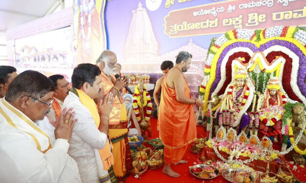 ಬೆಂಗಳೂರಿನ ಮಹಾಲಕ್ಷ್ಮಿ ಲೇಔಟ್ ರಾಮತಾರಕ ಮಹಾಯಾಗ