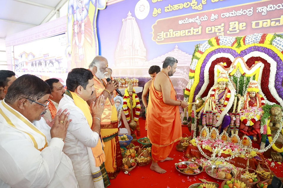 ಬೆಂಗಳೂರಿನ ಮಹಾಲಕ್ಷ್ಮಿ ಲೇಔಟ್ ರಾಮತಾರಕ ಮಹಾಯಾಗ