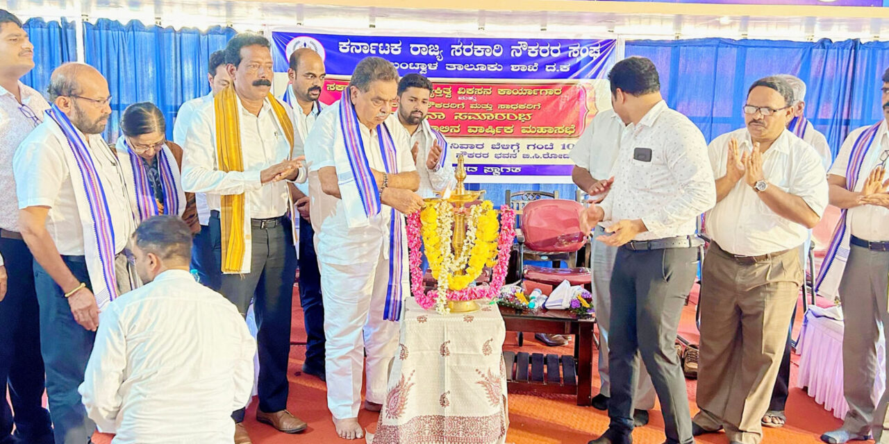 ಸರ್ಕಾರಿ ನೌಕರರಿಗೆ ವ್ಯಕ್ತಿತ್ವ ವಿಕಸನ ಕಾರ್ಯಾಗಾರ
