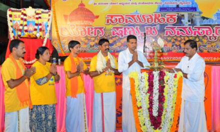 ಕುಕ್ಕೆ ಶ್ರೀ ಸುಬ್ರಹ್ಮಣ್ಯ ದೇವಸ್ಥಾನದಲ್ಲಿ ಸಾಮೂಹಿಕ ಯೋಗ ಷಣ್ಮುಖ ನಮಸ್ಕಾರ ಕಾರ್ಯಕ್ರಮ