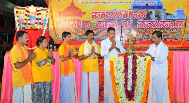 ಕುಕ್ಕೆ ಶ್ರೀ ಸುಬ್ರಹ್ಮಣ್ಯ ದೇವಸ್ಥಾನದಲ್ಲಿ ಸಾಮೂಹಿಕ ಯೋಗ ಷಣ್ಮುಖ ನಮಸ್ಕಾರ ಕಾರ್ಯಕ್ರಮ