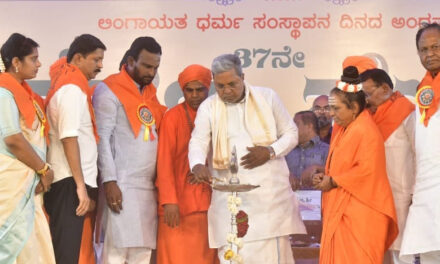 ಕೂಡಲ ಸಂಗಮದಲ್ಲಿ  37ನೇ ಶರಣ ಮೇಳ ಉದ್ಘಾಟಿಸಿದ ಸಿ.ಎಂ. ಸಿದ್ಧರಾಮಯ್ಯ