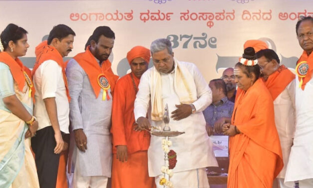 ಕೂಡಲ ಸಂಗಮದಲ್ಲಿ  37ನೇ ಶರಣ ಮೇಳ ಉದ್ಘಾಟಿಸಿದ ಸಿ.ಎಂ. ಸಿದ್ಧರಾಮಯ್ಯ