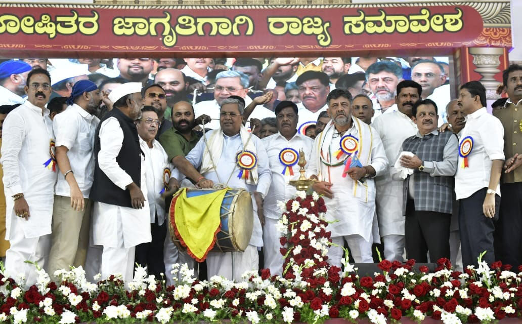 ಚಿತ್ರದುರ್ಗದಲ್ಲಿ ಆಯೋಜಿಸಿದ ಶೋಷಿತರ ಜಾಗೃತಿ ಸಮಾವೇಶ