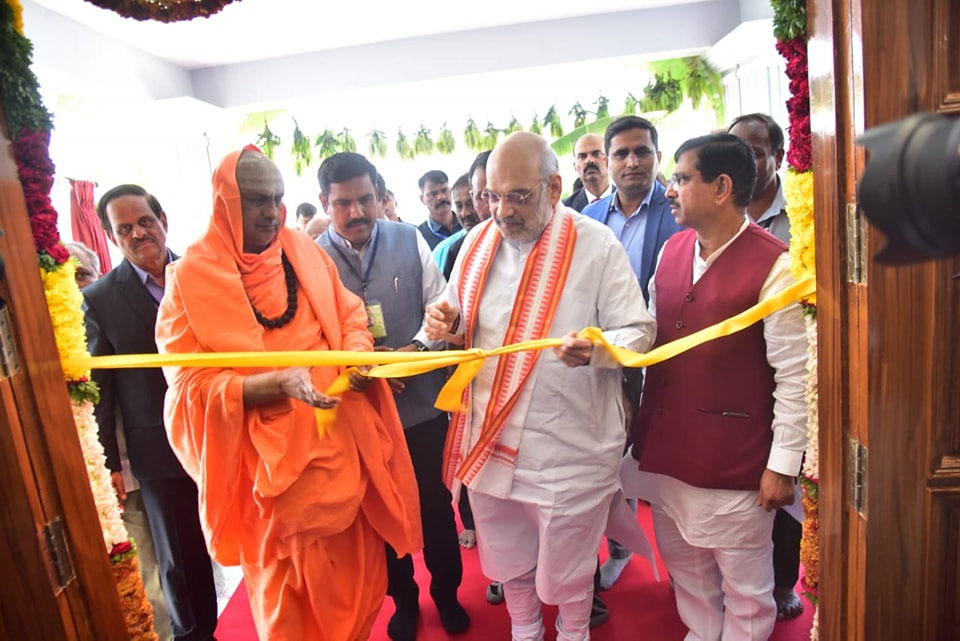 ನೂತನ ಅತಿಥಿ ಗೃಹವನ್ನು  ಕೇಂದ್ರ ಸಚಿವ ಅಮಿತ್‌ ಷಾ ಉದ್ಘಾಟಿಸಿದರು