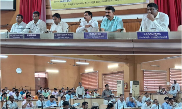 ದಕ್ಷಿಣ ಕನ್ನಡ ಜಿಲ್ಲಾ ಅಭಿವೃದ್ಧಿ ಸಮನ್ವಯ ಮತ್ತು ಉಸ್ತುವಾರಿ (ದಿಶಾ) ಸಮಿತಿ ಸಭೆ