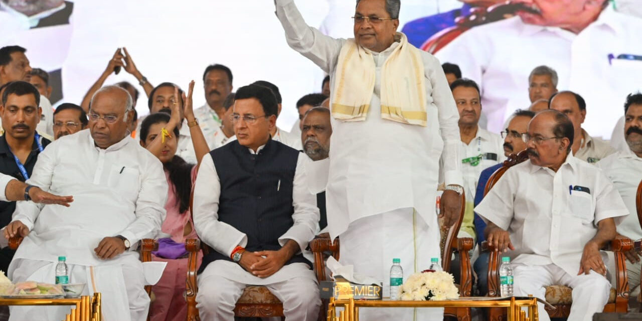 ಮಂಗಳೂರು ಕಾಂಗ್ರೆಸ್ ಕಾರ್ಯಕರ್ತರ ರಾಜ್ಯಮಟ್ಟದ ಸಮಾವೇಶ
