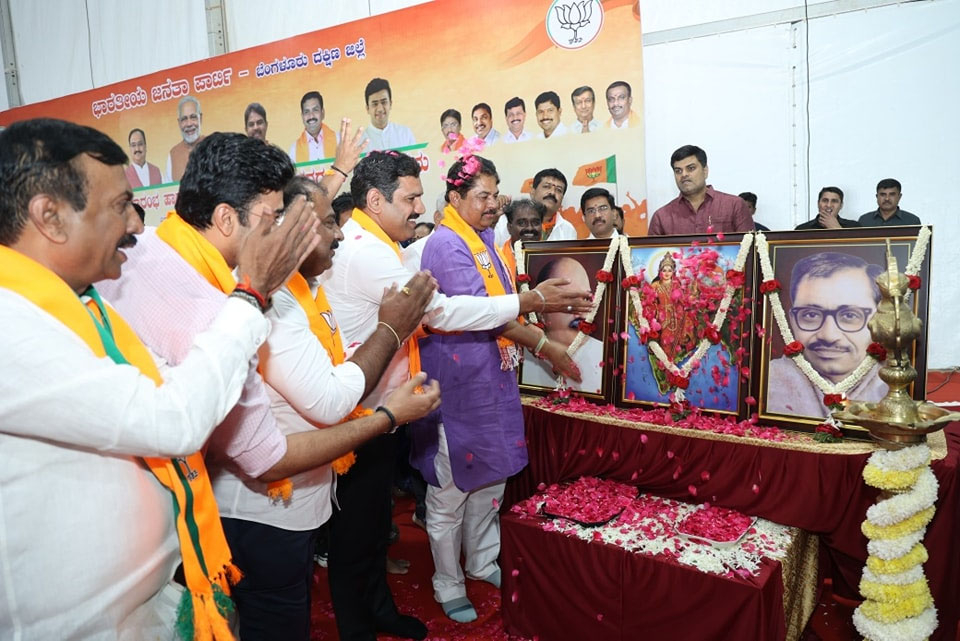 ಜಿಲ್ಲಾಧ್ಯಕ್ಷರ ಪದಗ್ರಹಣ ಹಾಗೂ  ಕಾರ್ಯಕರ್ತರ ಸಮಾವೇಶ