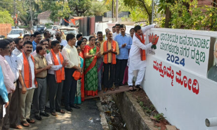 ಮಂಗಳೂರಿನ ಅತ್ತಾವರದಲ್ಲಿ ಗೋಡೆ ಬರಹ ಕಾರ್ಯಕ್ರಮ