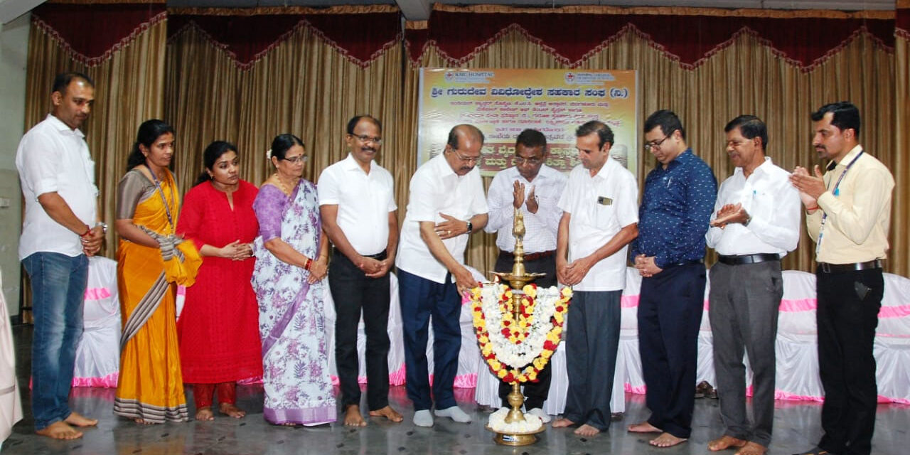 ಕಲ್ಲಡ್ಕ ಶ್ರೀ ಗುರುದೇವ ವಿವಿದೋದ್ಧೇಶ ಸಹಕಾರ ಸಂಘ – ಕ್ಯಾನ್ಸರ್, ನೇತ್ರ ಹಾಗೂ ದಂತ ಚಿಕಿತ್ಸಾ ಶಿಬಿರ