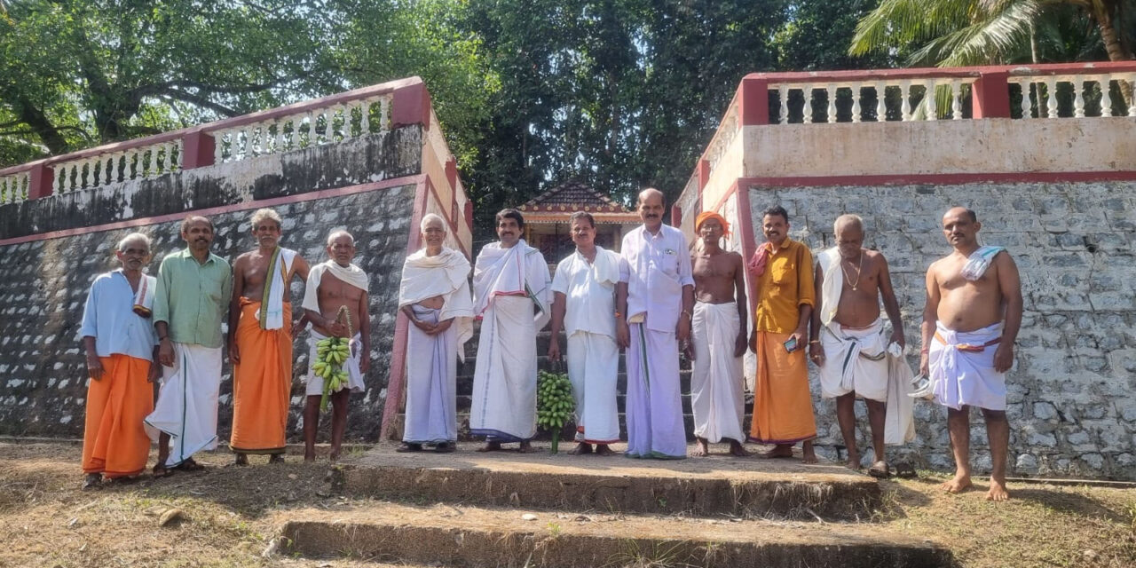 ಗೋಳ್ತಮಜಲು ಗ್ರಾಮ  ದೈವಗಳ ಕಾಲಾವಧಿ ಜಾತ್ರಾ ಮಹೋತ್ಸವದ ಗೊನೆ ಮುಹೂರ್ತ