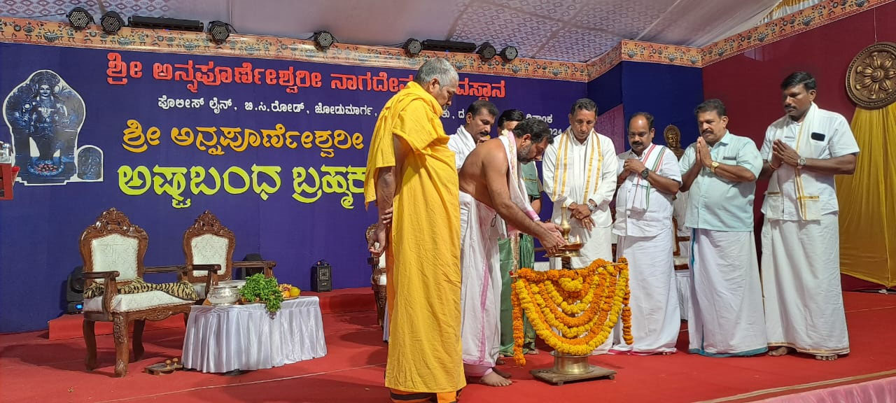 ಬಿ.ಸಿ.ರೋಡ್ ಧಾರ್ಮಿಕ ಸಭಾ ಕಾರ್ಯಕ್ರಮ