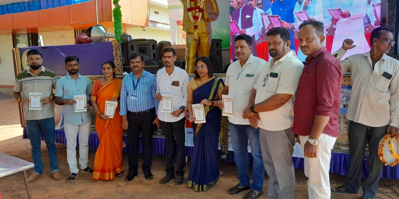 ನರಿಕೊಂಬು ಸಂವಿಧಾನ ಜಾಗೃತಿ ಜಾಥ