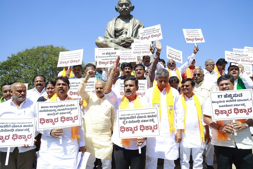 ವಿಧಾನಸೌಧದ ಗಾಂಧಿ ಪ್ರತಿಮೆ ಮುಂಭಾಗದಲ್ಲಿ ಪ್ರತಿಭಟನೆ