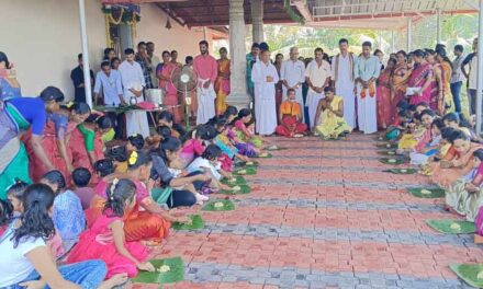 ಶ್ರೀಕ್ಷೇತ್ರ ಏರಮಲೆಯಲ್ಲಿ ಬಾಲಾನ್ನ ಬೋಜನ