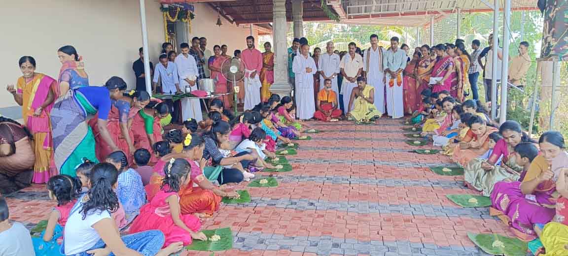 ಶ್ರೀಕ್ಷೇತ್ರ ಏರಮಲೆಯಲ್ಲಿ ಬಾಲಾನ್ನ ಬೋಜನ