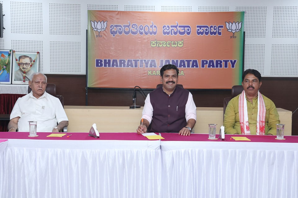 ಬಿಜೆಪಿ ಕೋರ್ ಕಮಿಟಿ ಸಭೆ