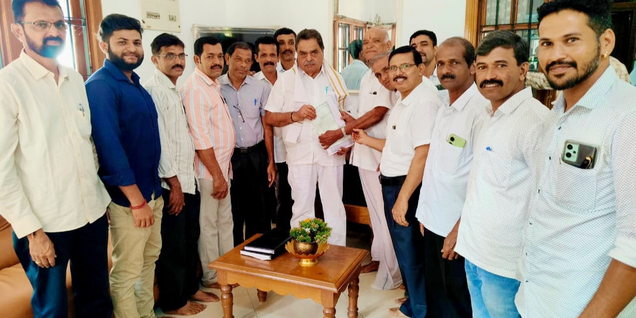 ಮನವಿ ಸ್ವೀಕರಿಸಿದ – ಮಾಜಿ ಸಚಿವರು