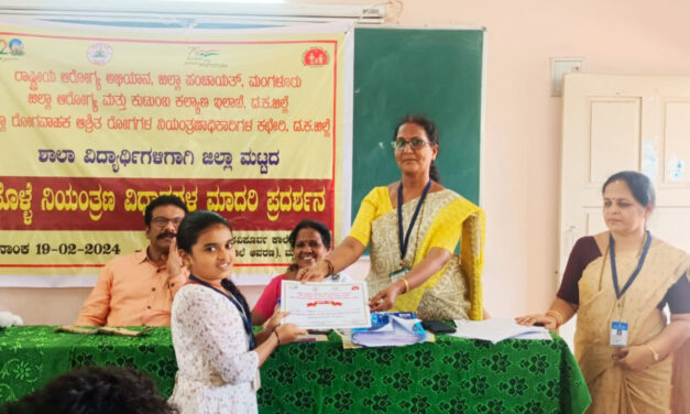 ಸೊಳ್ಳೆ ನಿಯಂತ್ರಣ ವಿಧಾನ ಕುರಿತಾದ ಮಾದರಿಯ ತಯಾರಿ  ಪ್ರಶಸ್ತಿ ಪಡೆದ ಮಜಿ ಪ್ರಾಥಮಿಕ ಶಾಲಾ ವಿದ್ಯಾರ್ಥಿನಿ