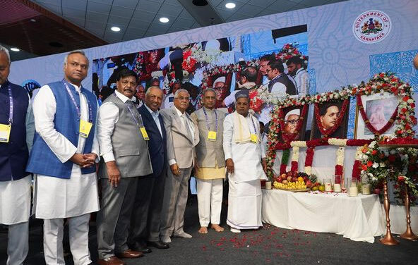 ಬೆಂಗಳೂರು – ಸಂವಿಧಾನ ಮತ್ತು ರಾಷ್ಟ್ರೀಯ ಐಕ್ಯತಾ ಸಮಾವೇಶ