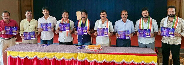 ಫೆ.17 ಬ್ರಹ್ಮರಕೊಟ್ಲು ಜಿಲ್ಲಾಮಟ್ಟದ ವಾಲಿಬಾಲ್ ಪಂದ್ಯಾಟದ ಆಮಂತ್ರಣ ಪತ್ರ ಬಿಡುಗಡೆ