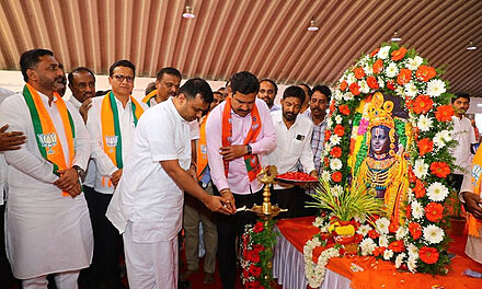 ಶಕ್ತಿ ವಂದನಾ ಅಭಿಯಾನ  ದ ಸಮಾರೋಪ ಸಮಾರಂಭ