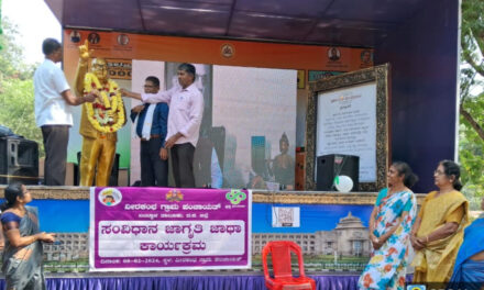 ವೀರಕಂಬ ಗ್ರಾಮ ಪಂಚಾಯತ್ ಸಂವಿಧಾನ ಜಾಗೃತಿ ಜಾಥಾ