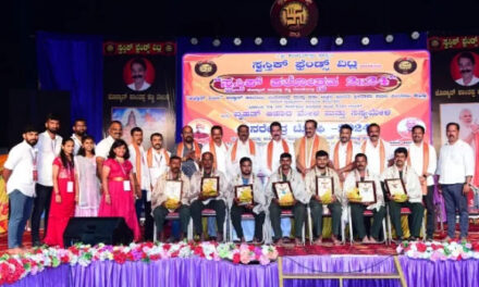ವಿಟ್ಲ ಸ್ವಸ್ತಿಕ್ ಕಲೋತ್ಸವ- 2024