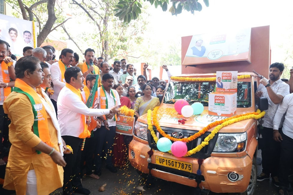 ಎಲ್.ಇ.ಡಿ ಪ್ರಚಾರ ವಾಹನಗಳ ಉದ್ಘಾಟನೆ ಹಾಗೂ ವಿಕಸಿತ ಭಾರತ ಸಂಕಲ್ಪ ಪತ್ರ ಅಭಿಯಾನದ ವಾಹನಗಳಿಗೆ ಚಾಲನೆ